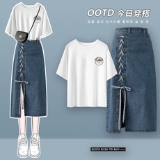 화이트데님스커트