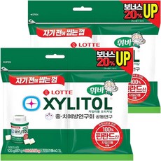 펌프껌