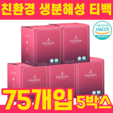 히비스커스진한액상