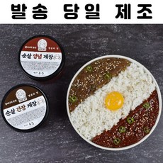 진간장게장