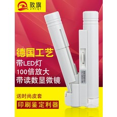 마이크로현미경