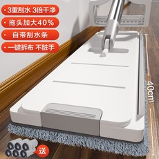 기숙사 맥시 신기 땅 인 타일 큰사이즈 라지 밀대걸레짜개 1 태블릿 있기 때문이다 손잡이 무료로 손세탁 밀치다 물 게으르다, 세탁 면제 화이트 -자기 띠 물닦이