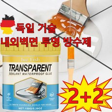 독일 기술 1+1 투명 방수액 방수페인트 방수제 욕실 옥상 벽면 방수 접착제, 4개, 150g, 무색