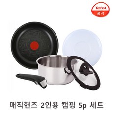 테팔후라이팬 TOP01