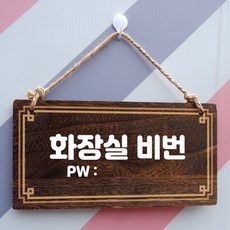 나무안내판