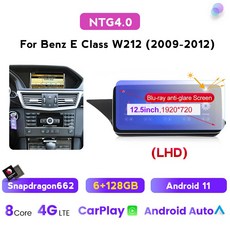 w212안드로이드올인원