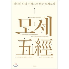 하나님의나라qt