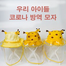 포레스트퍼플 아기 아동 유아 모자 기린 신생 벙거지