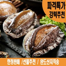 만복수산
