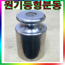 준계기 XJG247447분동 저울분동/원기둥형/2kg/저울중량셋팅/분동/케이스/크롬도금 기타측정도구