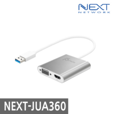 NEXT-JUA360 USB 3.0 HDMI/VGA 변환 컨버터 아답터