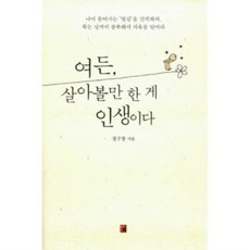 볼만한책