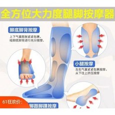 하지정맥류지압기