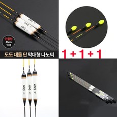 얼레벌레찌