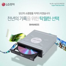 [멸치쇼핑]Blu-ray ODD usbcd롬 16x cd롬, 상세페이지 참조