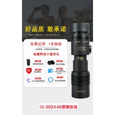 60배망원렌즈