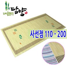 늘해랑대자리