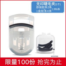 무인양품쪽집게