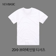 남자여유증반팔