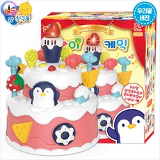 내친구아리병원놀이