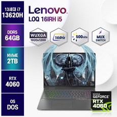 레노버 LOQ 16IRH i7-13620H RTX4060, LOQ 16IRH i7, Free DOS, 64GB, 2TB, 코어i7, 그레이