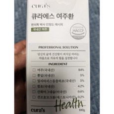 [정품] 큐라에스 여주환 100g 1개월분 / 여주 뽕잎 동충하초 함초32% 여주 환 큐라에스여주환 여주환큐라에스 큐라s 큐라여주환 천연인슐린, 1개