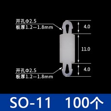 pcb아크릴지지대
