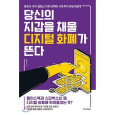 의정부동페디2만원