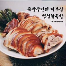 명성왕족발 특대 3-4인분 (1500g), 1.5kg, 1개