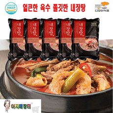 모아네내장탕