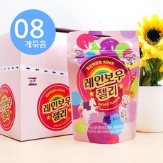 레인보우라커