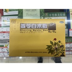 베이징 동인당 삼령 백술 산환 건비 조리 비위 허약 보비 양위 비알갱이 한약 100% 정품 보장, 3개, 12g