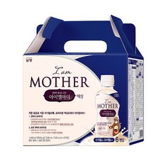 아이엠마더액상