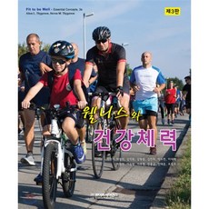 라이프사이언스생태학제9판