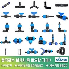 물호스+점적호스 LD연질관 점적테이프 관수자재부속, 23)흑고압물호스15X30M