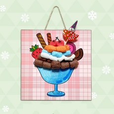 유아빙수만들기