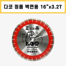 젤리맘벨트가드