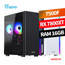 [포토리뷰 3만원+콘덴서마이크이벤트] 피씨스토어 베스트 게이밍 7500F RX7800XT 라라랜드 No.1 QHD사양, 블랙 (16GB, M.2 500GB), 16GB