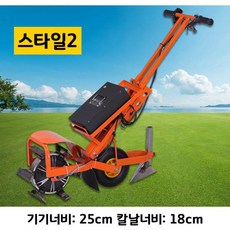 농업용 전동로터리 소형텃밭관리기 미니경운기 흙갈이 D1