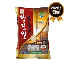 [논앤밭위드] 2021년햅쌀 신평맛좋은 당진쌀 4Kg(출시기념 반짝세일진행), 단품, 총1포(4kg)