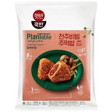 전주비빔컵밥