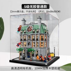 레고76218케이스