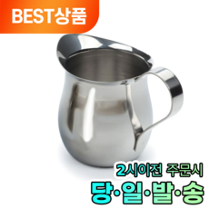 모나르크 스텐 샷잔 벨크리머 240ml 8oz 8온스, 1개