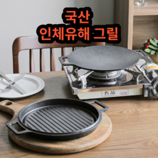 나혼자산다그릴