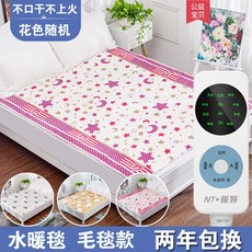 꼼지락전기매트