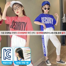 베비포 초등학생 여아용 여름 SE 반팔티 트레이닝 상하복 세트