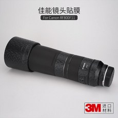 FINEDAY 캐논 canon RF800 F11 렌즈보호스킨 보호커버, 1세트, 옵션9