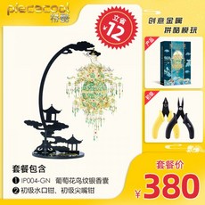 집에서할수있는취미키트