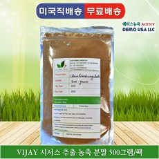 Vijay herbal 시서스추출 프리미엄 농축분말 500 gram cissus extract powder[불순물없슴.쇳가루없슴]]]., 1팩