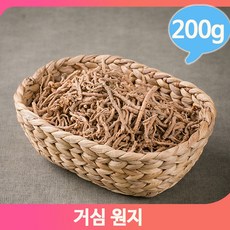연근심지